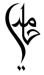 Hamidi