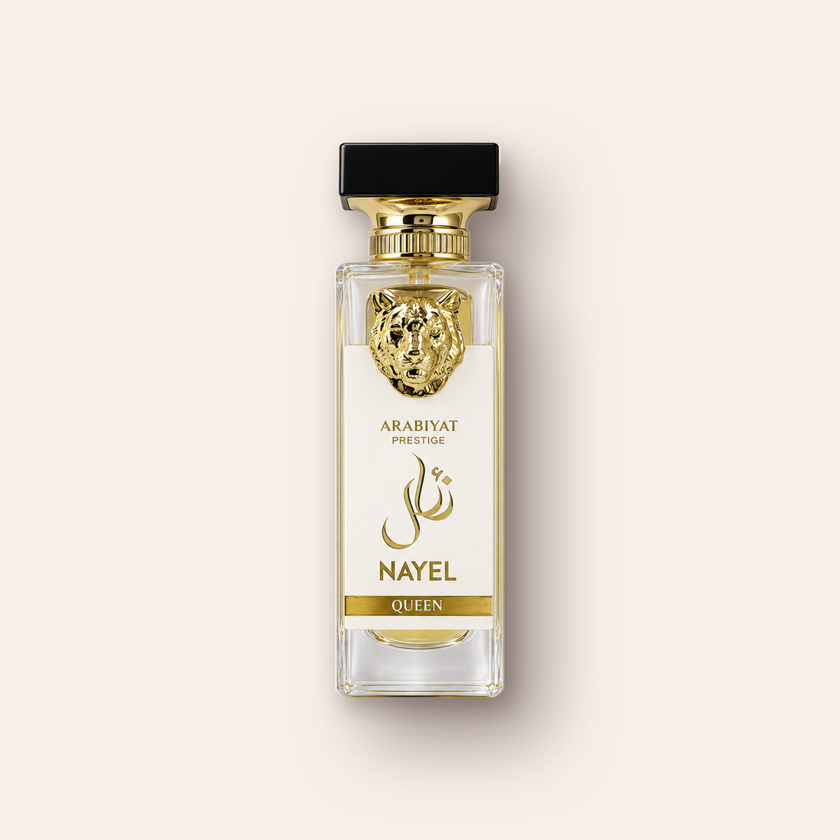 Arabiyat Prestige Nayel Queen – MrRizz